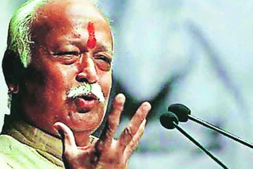 ‘CAA’, ‘NRC’ has nothing to do with Hindu-Muslim discrimination; Statement by Mohan Bhagwat