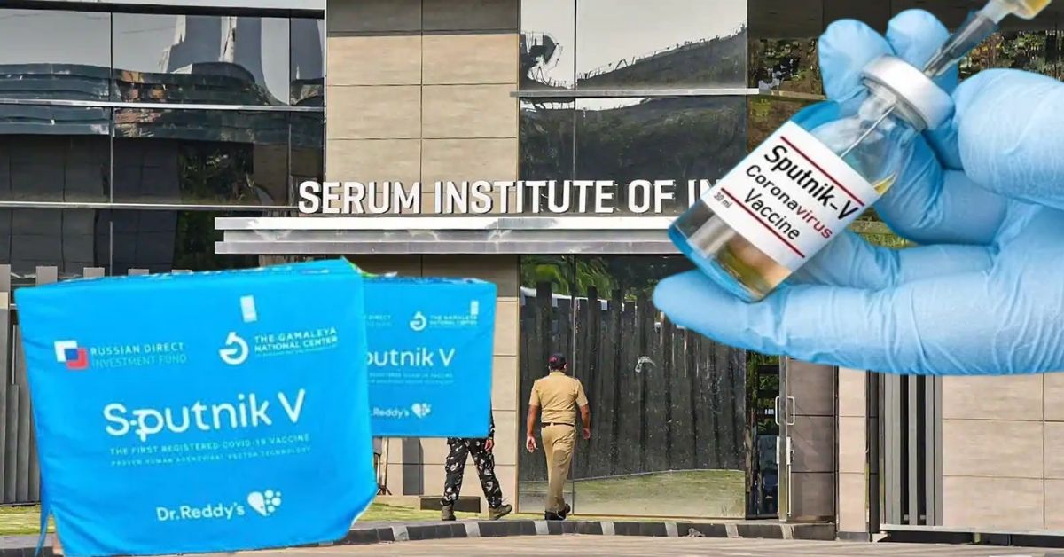 Serum Institute to produce Sputnik V vaccine from September!