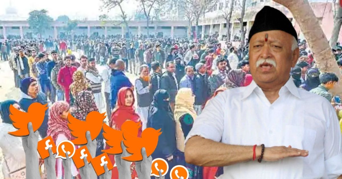 Now the team's IT cell will open a branch in a Muslim neighborhood; Mohan Bhagwat
