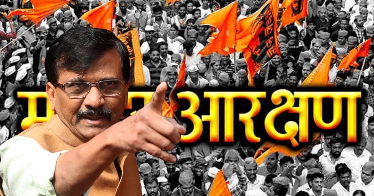 Will the issue of Maratha reservation be heated in Parliament