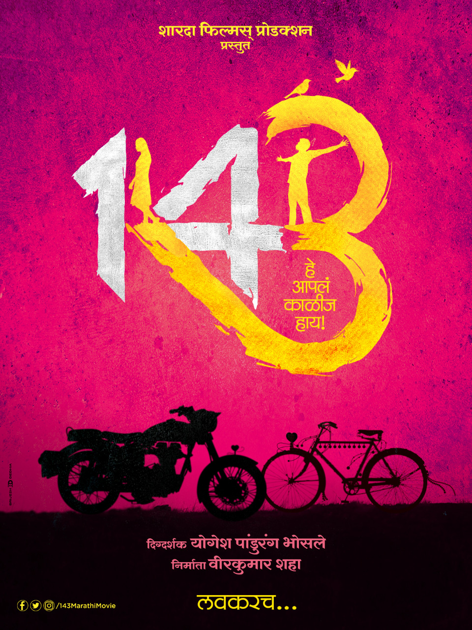 Shooting of Marathi films in a southern manner; 143's poster displayed