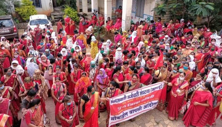 Anganwadi workers' agitation in Maval taluka demanding return of mobile
