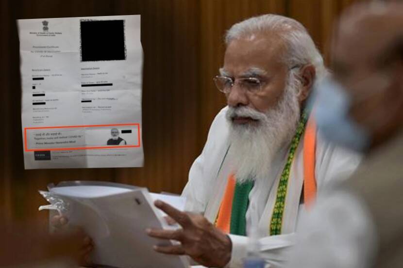 "Feel lucky to have your photo on your driving license;" Nitin Raut's daughter targets Modi