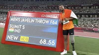 Tokyo Paralympics: India's gold in javelin throw, Sumit Antil breaks own record