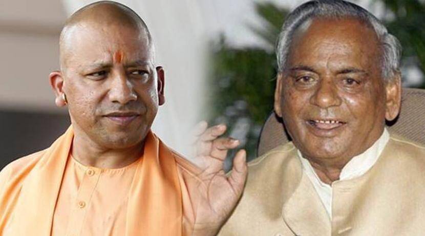 Aligarh airport to be renamed ?; Hints given by Yogi Adityanath