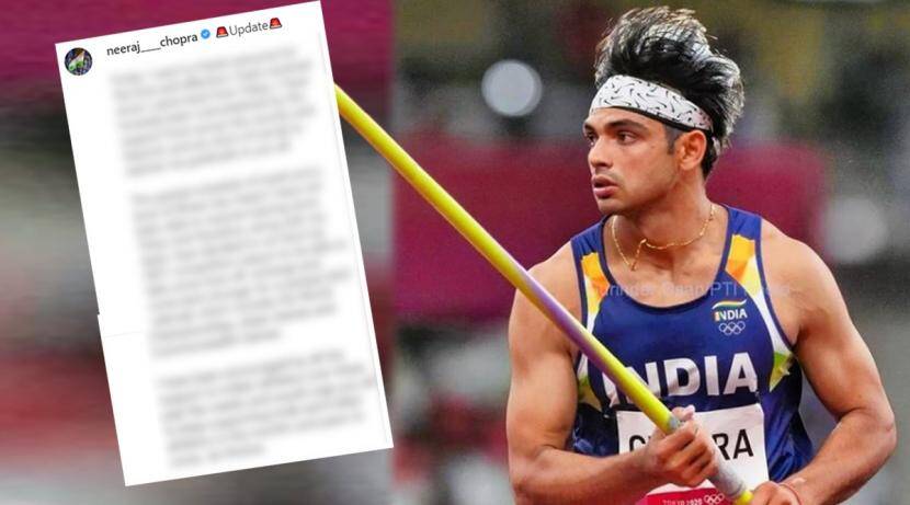 Neeraj Chopra's big decision! Will not participate in any competition in 2021 because