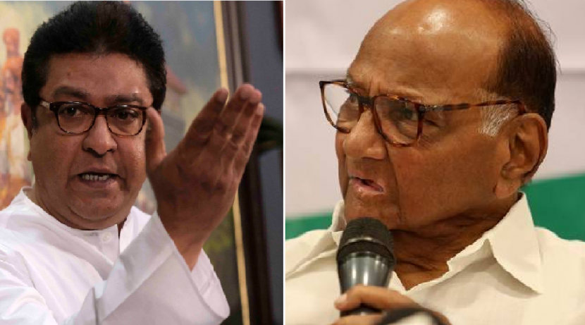 "Caste issue in Maharashtra became big after the birth of NCP", direct allegation of Raj Thackeray!