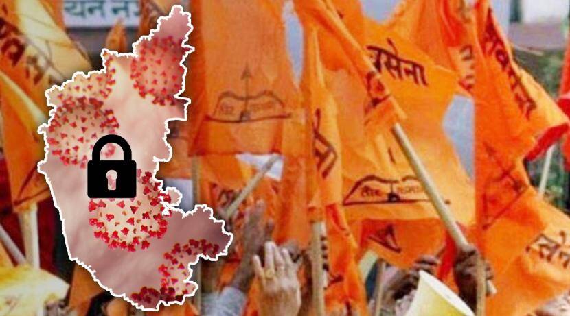 Shiv Sena's agitation against Karnataka government's Karona rules