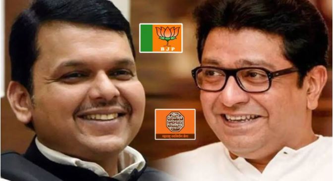 BJP-MNS finally reached an agreement; This will be the 'formula' in the upcoming elections.
