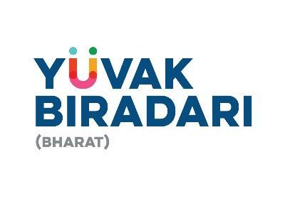 'Yuva Bhushan' competition on behalf of Yuvak Biradari, prizes of thousands of rupees