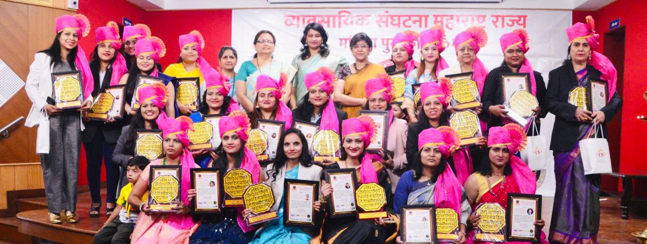 Maharashtra State Vocational Award honors women, distributed by MP Vandana Chavan