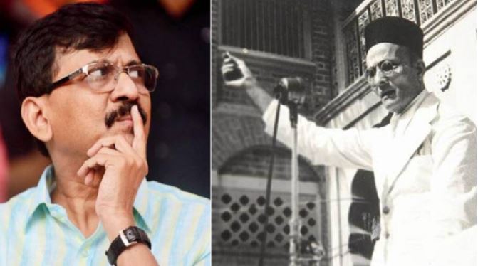 MP Sanjay Raut clarified the role of "Savarkar's people who did not take a single step in the freedom struggle"!