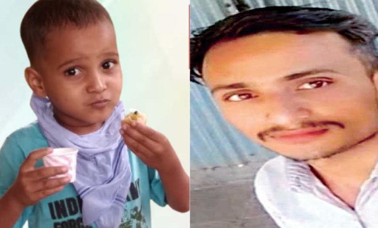 Kolhapur: Arav's body was concealed by his father