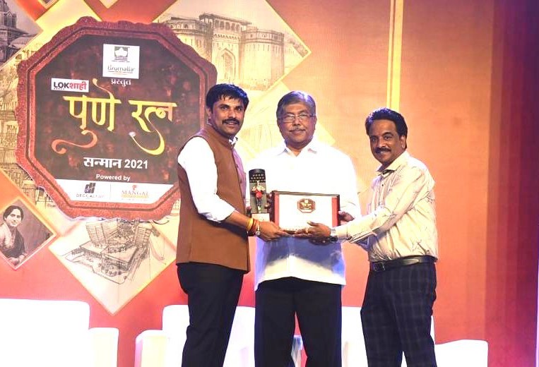 Awarding 'Pune Ratna Sanman 2021' to social activist Lahu Balwadkar