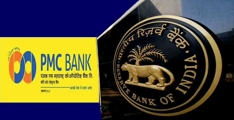 RBI extends restrictions on PMC banks till March 31