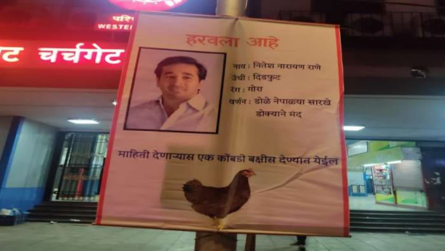 ‘BJP MLA Nitesh Rane has lost’, excitement over banner hoisting in Mumbai