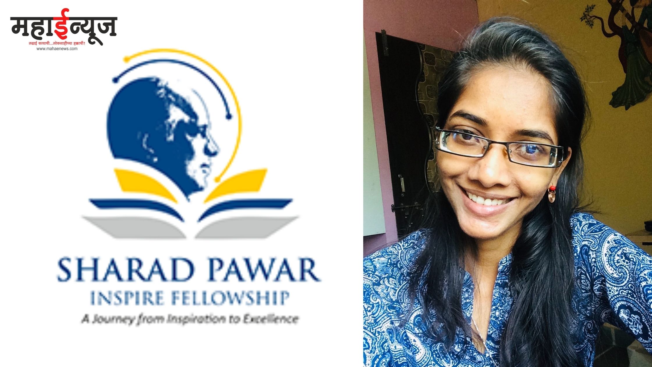 Sharad Pawar Literary Fellowship to Prajakta Gavhane from Pimpri-Chinchwad