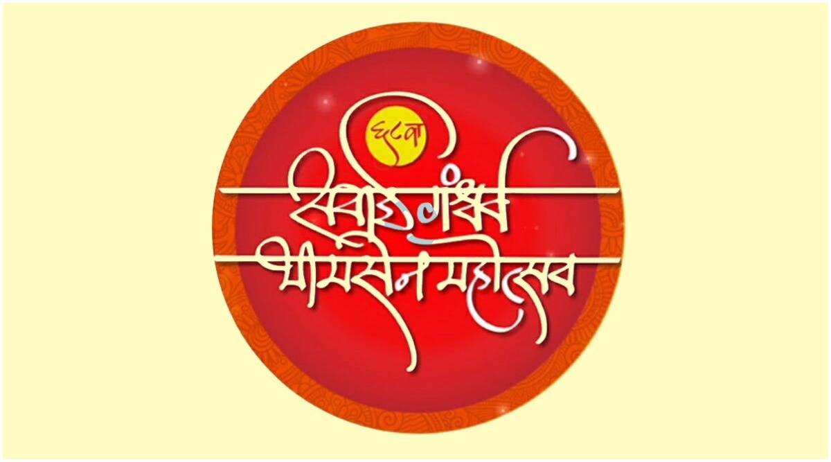 The 68th Sawai Gandharva Bhimsen Festival will be held from 2nd to 6th February