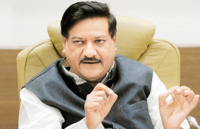 Congress's Prithviraj Chavan's name is being discussed for the post of Assembly Speaker
