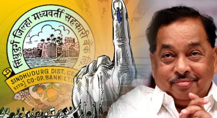 Big blow to Mahavikas Aghadi in Sindhudurg; Rane's panel dominates in district bank elections