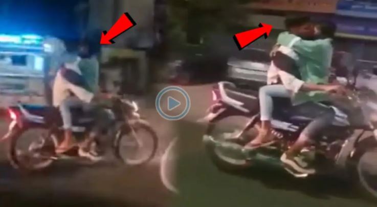 धावत्या बाईकवर जोडप्याचे अश्लील चाळे; कारवाईची मागणी (VIDEO)