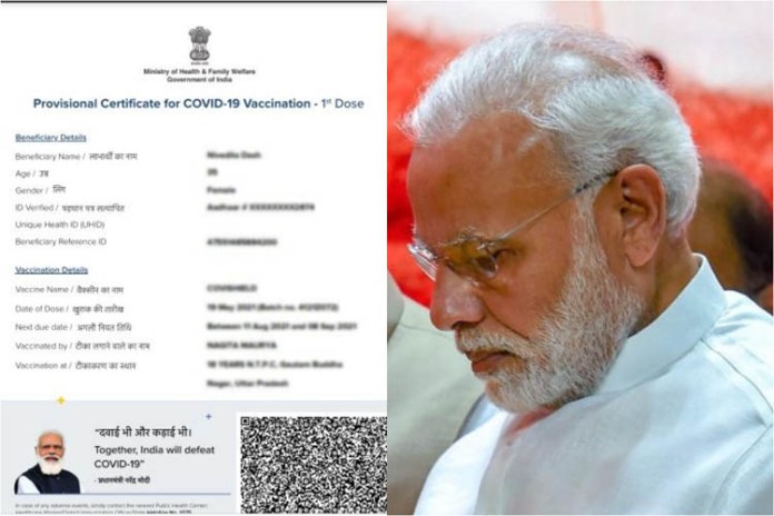 The picture of Prime Minister Narendra Modi will be removed from the covid vaccination certificate; Changes will be made to the CoWIN portal