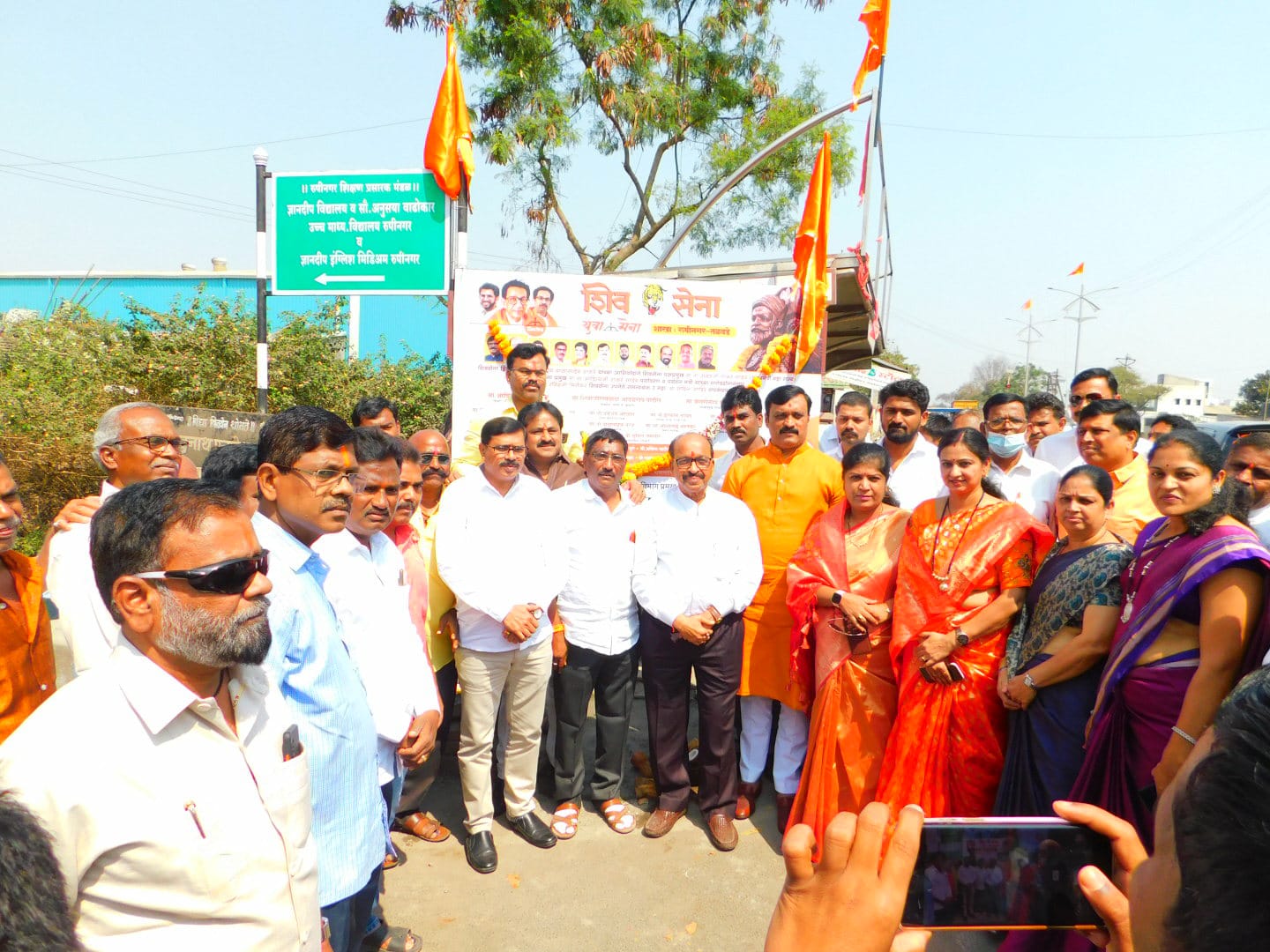 Inauguration of Rupinagar branch nameplate