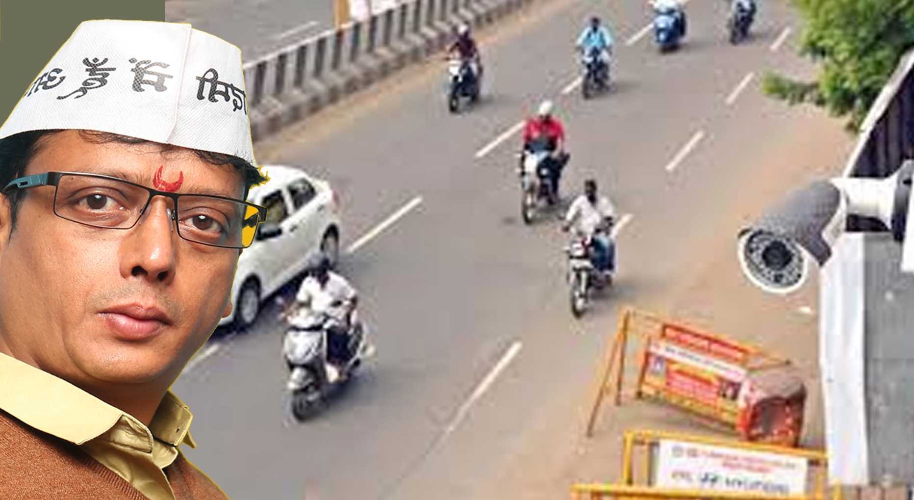Ajitdada, robbery in the name of helmet; explain your role: Aam Aadmi Party