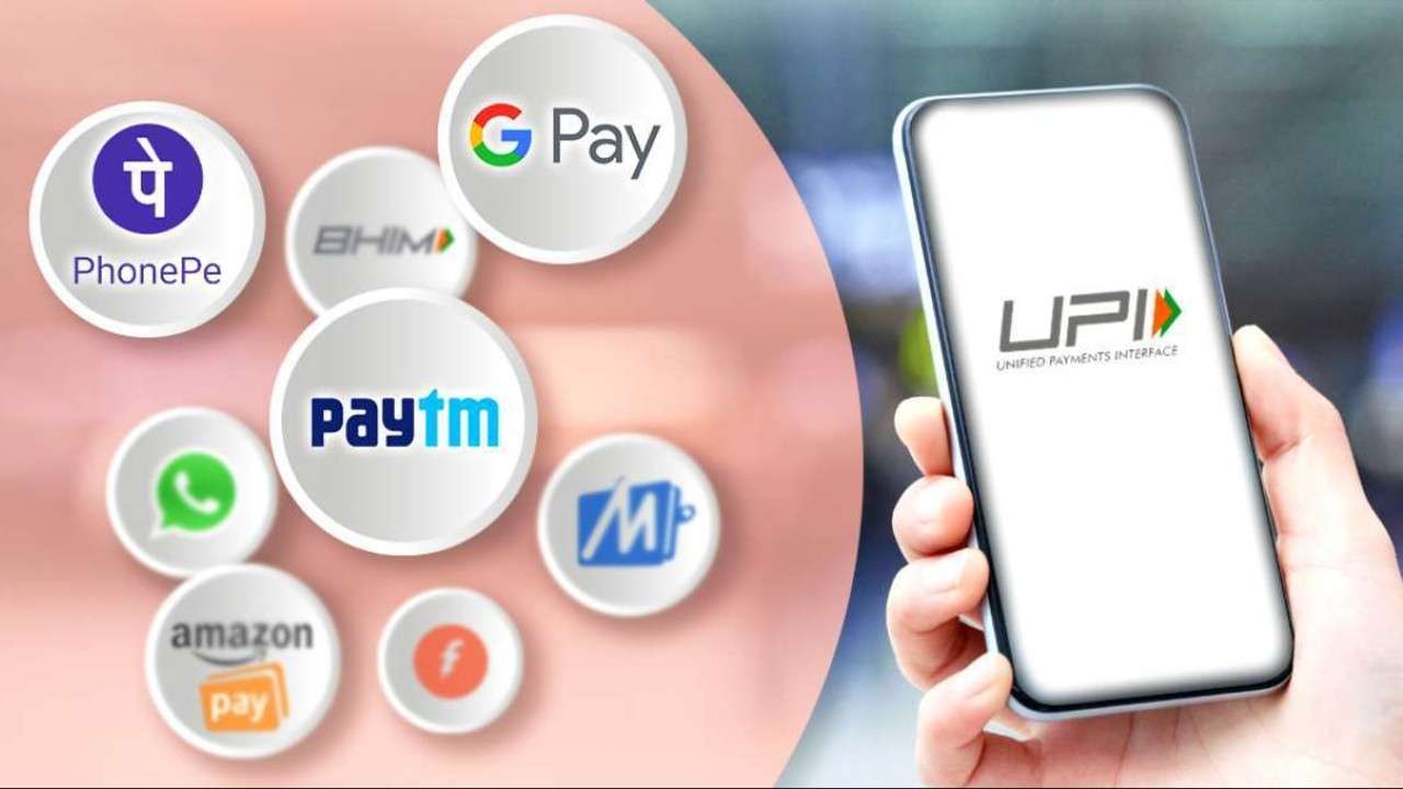 From March 15, UPI payments will be even easier