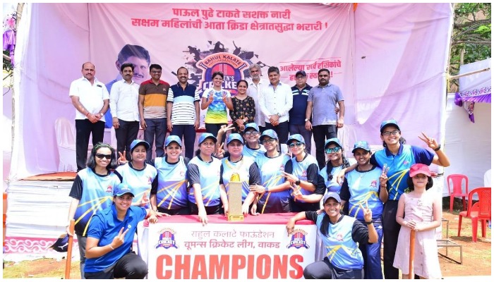 Choundhe Patil team became the standard bearer of Wakad Women's Cricket League; An initiative of Rahul Kalate Foundation