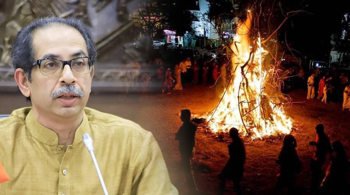 Big news! Thackeray government lifts ban on Holi, Dhulwadi; New regulations announced
