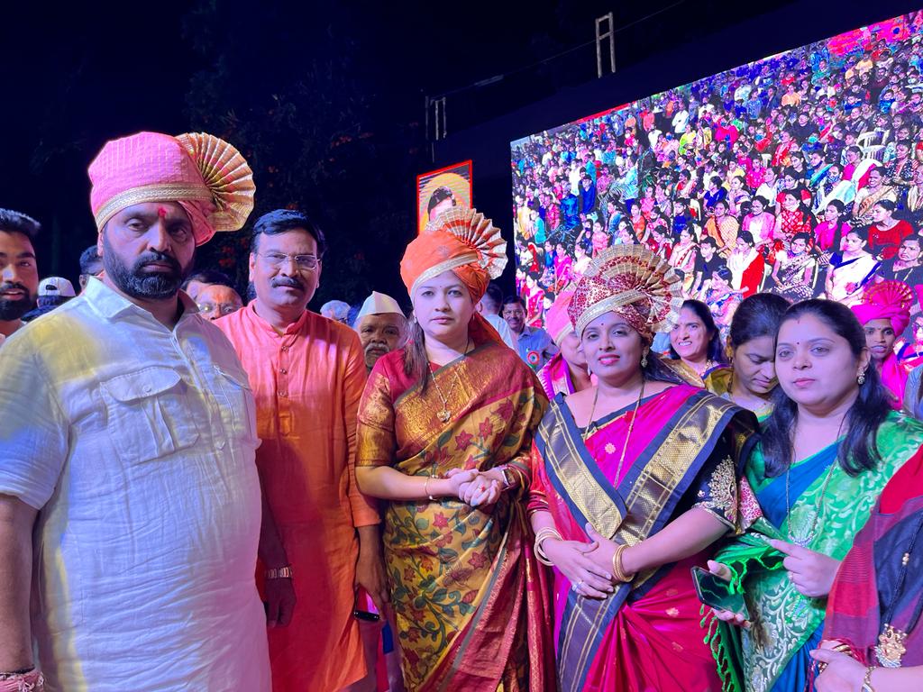 In Bhosari, the game of Rangala Paithani was honored