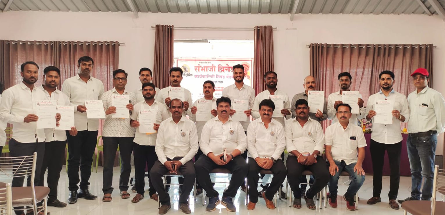 Pune District Executive of Sambhaji Brigade announced