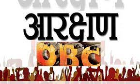 'Madhya Pradesh pattern' of OBC reservation, all party meeting today, Bhujbal said 'Madhya Pradesh pattern'