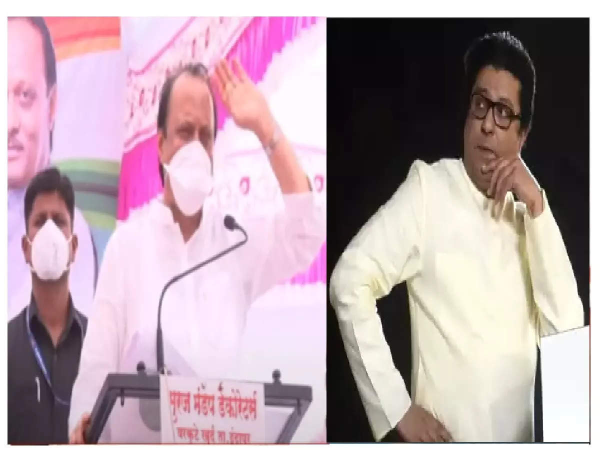 Ajit Pawar responds to Raj Thackeray in Dada style