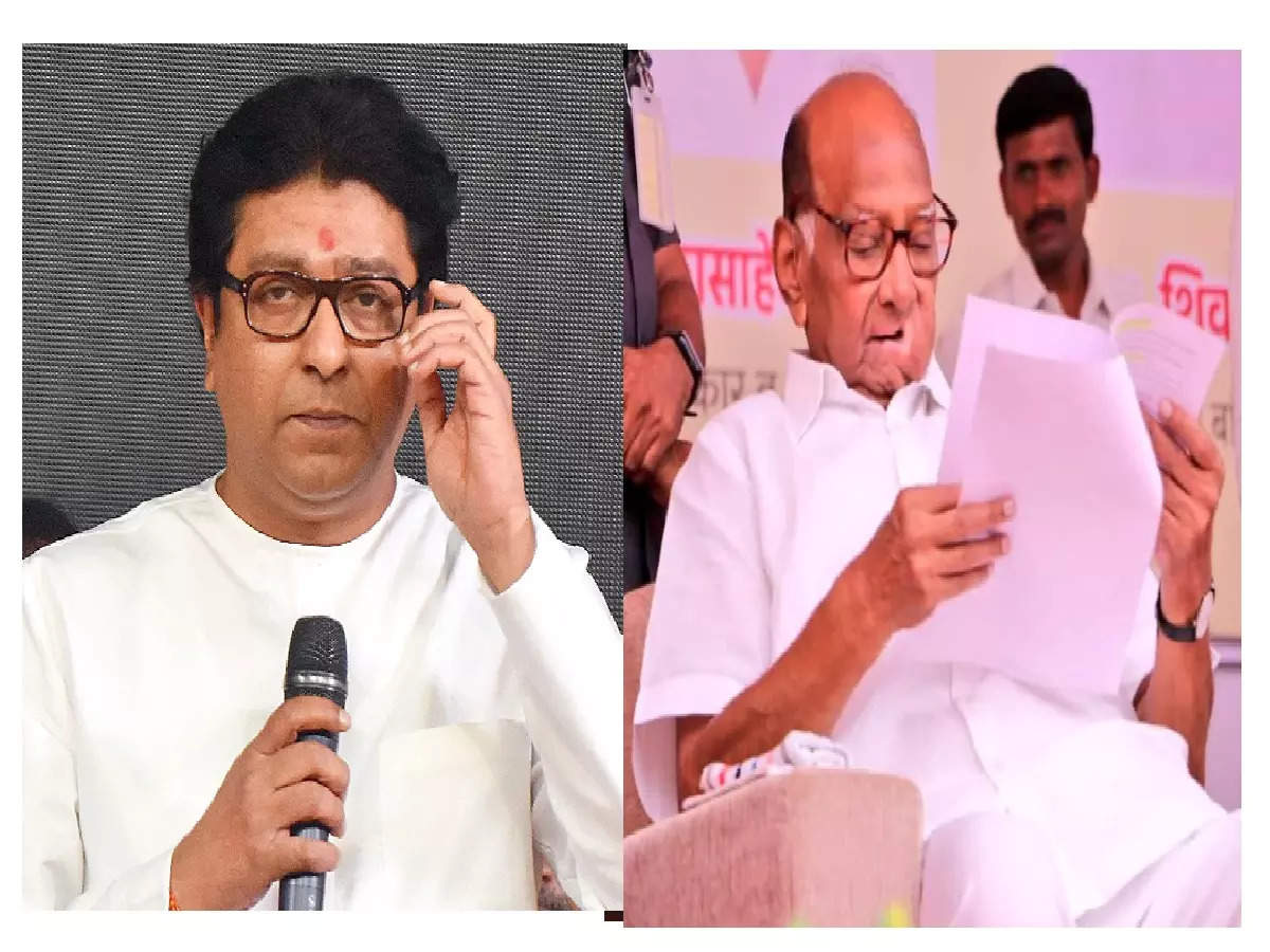 News of Raj Thackeray's speech from Sharad Pawar, unequivocal response to every allegation