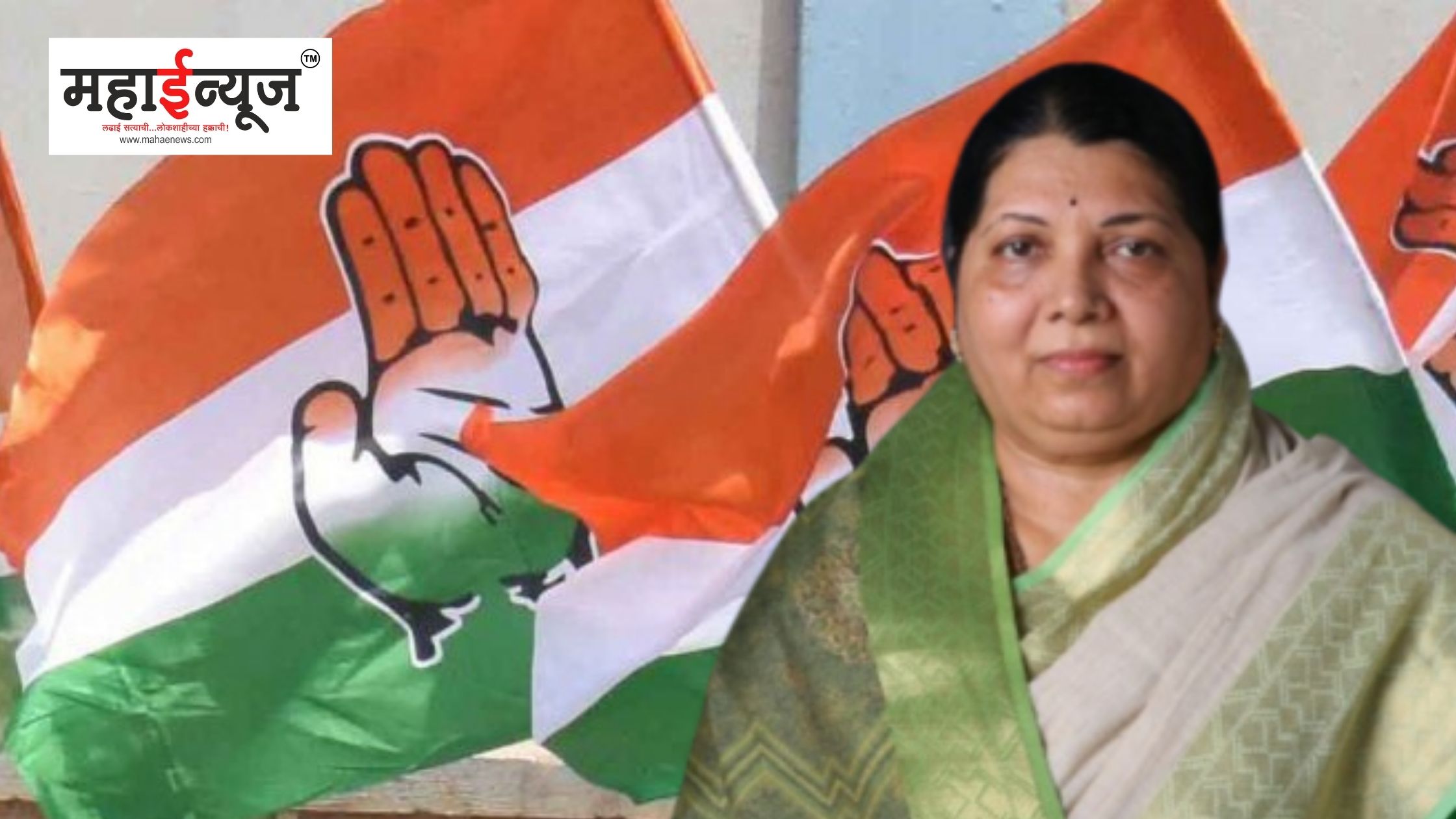 Kolhapurkar's 'hand with Congress': Jayashree Jadhav leads with 15,000 votes at the end of 15th round!