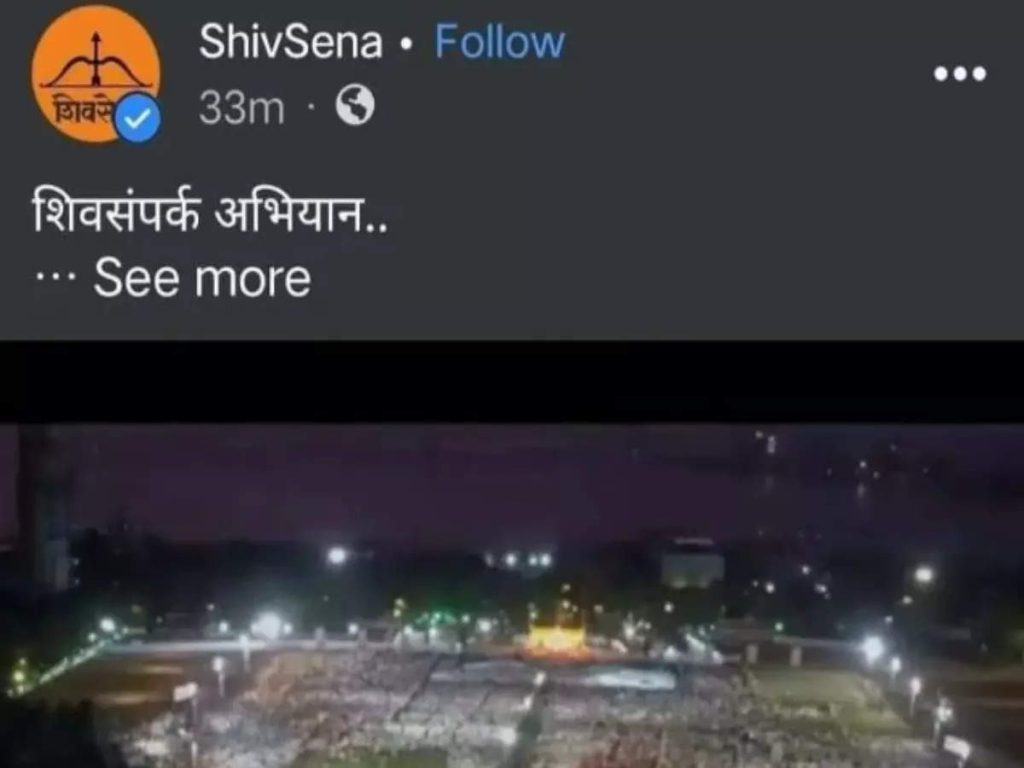 Crowd footage of Raj Thackeray's rally in Shiv Sena's teaser