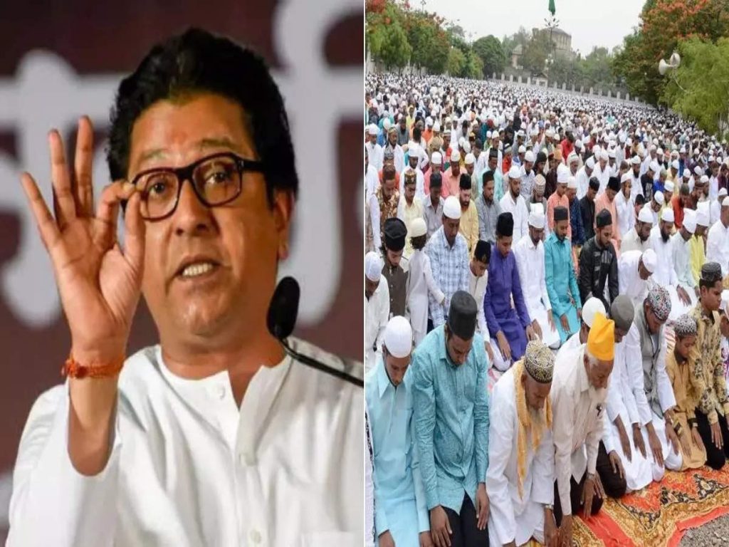 Namaz will be recited on the road even after Raj Thackeray's warning, order to divert traffic from police