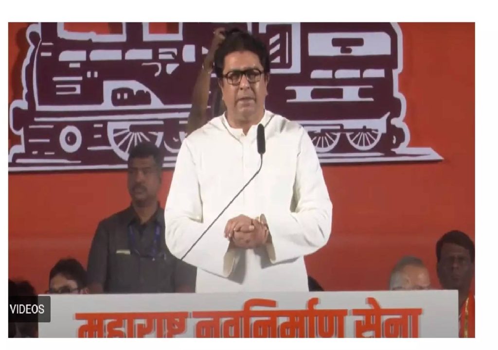Raj Thackeray: No words on Uddhav Thackeray, no words on BJP, Pawar targets, but be careful about bhongya!
