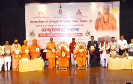 धर्माबरोबर शिक्षणाचा प्रचार करणे आवश्यक : डॉ. चंद्रशेखर शिवाचार्य महास्वामीजी