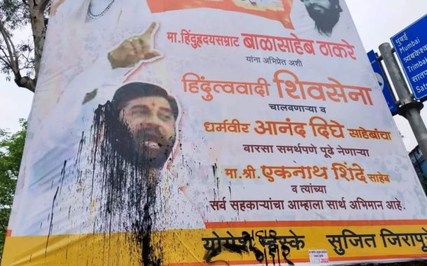 Gaddar… Gaddar शि Shinde's poster torn in Nashik, Uddhav Thackeray supporters angry