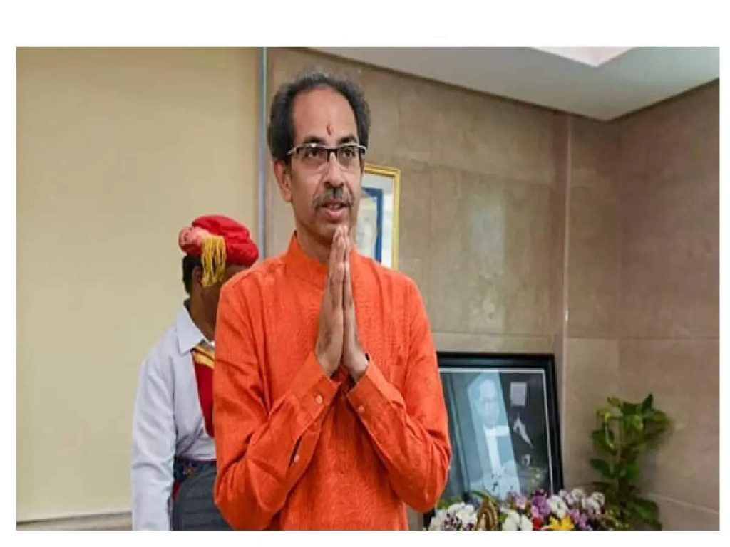 Very good cooperation for two and a half years, sorry if anything went wrong: Chief Minister Uddhav Thackeray