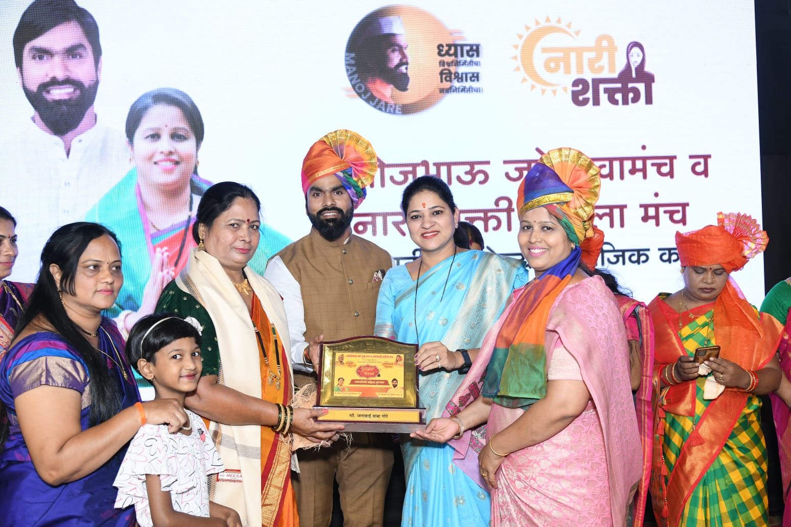 Manojbhau Jare Yuva Manch honors 250 persons from various fields with "Samaj Bhushan" awards