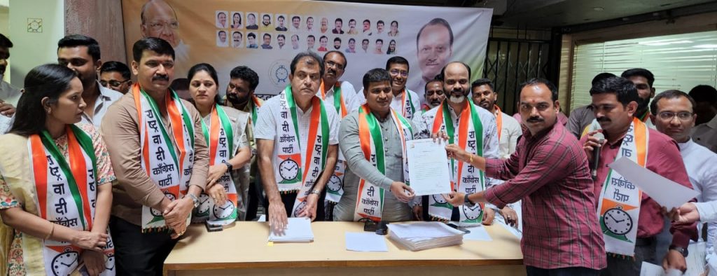 Re-election of Avinash Gaikwad as Vice President of NCP