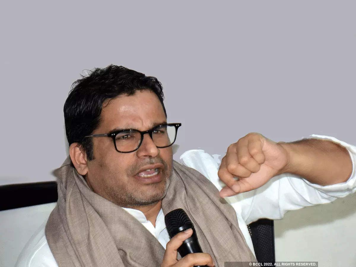 Is election strategist Prashant Kishor a special strategy to strengthen the Vidarbha movement?
