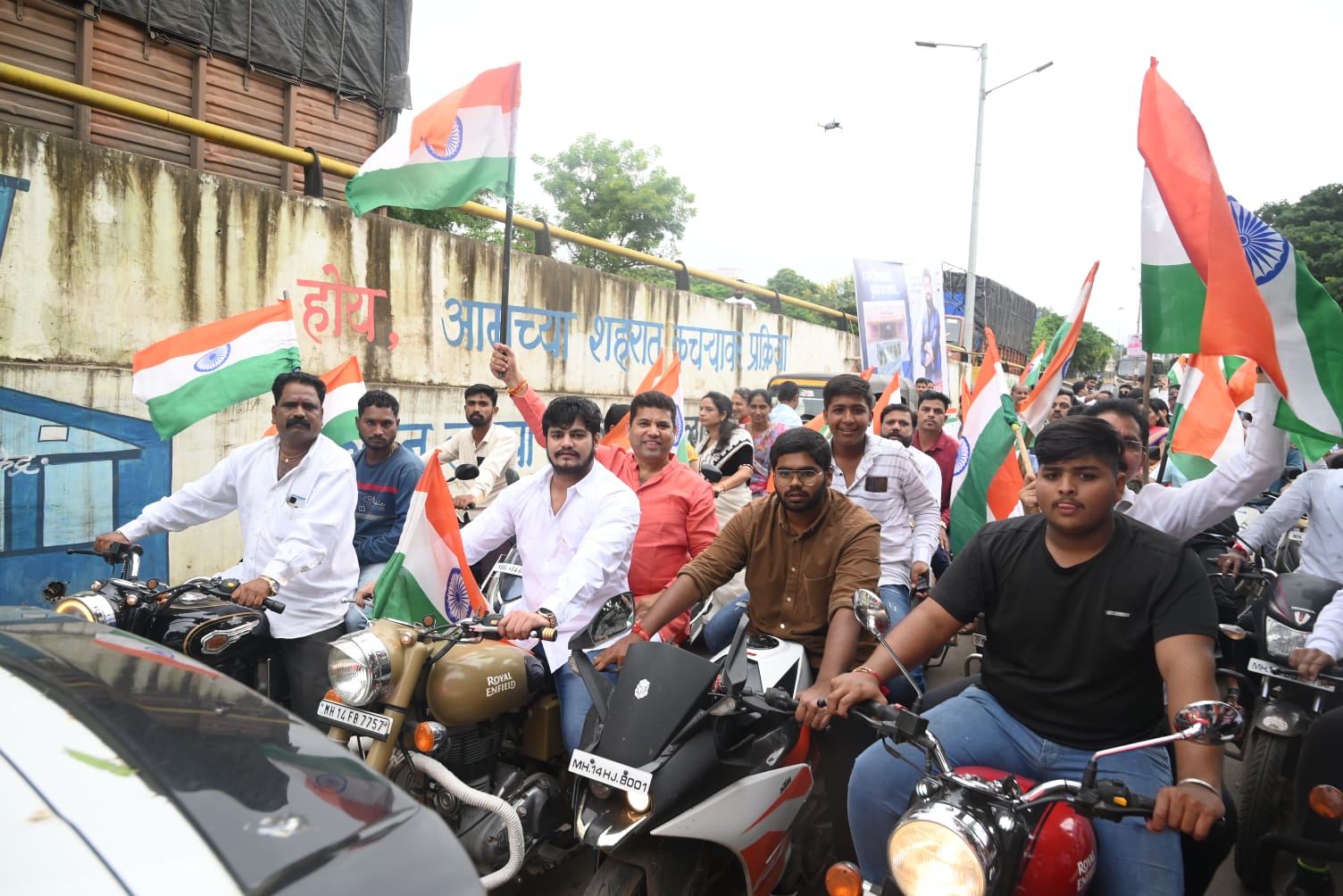 Patriotism and Remembrance of Martyrs: 'Bike Rally' on the occasion of Amrit Mahotsav of Independence