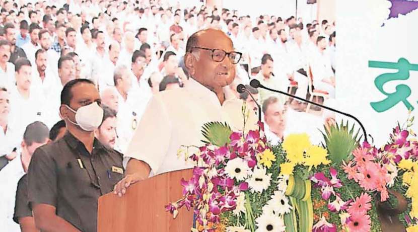 reduce the burden on agriculture; Pawar's appeal