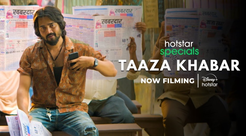 Bhuvan Bam will be seen in Hatake; Have you seen the teaser of the upcoming web series?