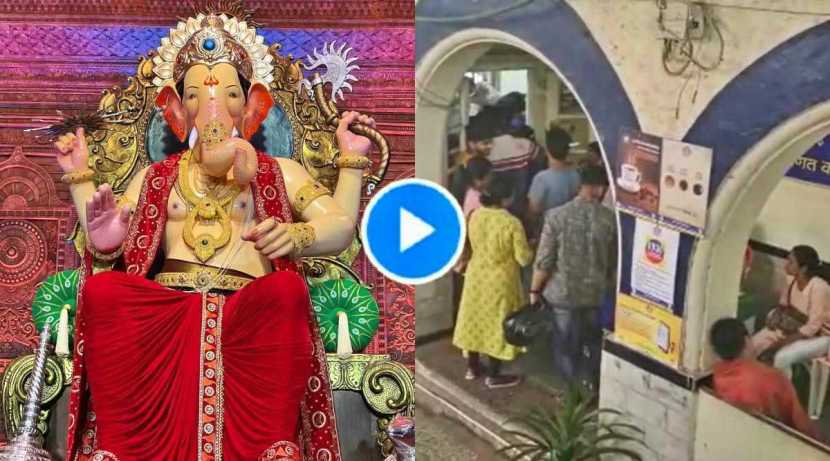 'King of Lalbagh' immersion procession disturbed by thieves, 50 mobile phones, gold jewelery stolen, queue in front of police station for complaint